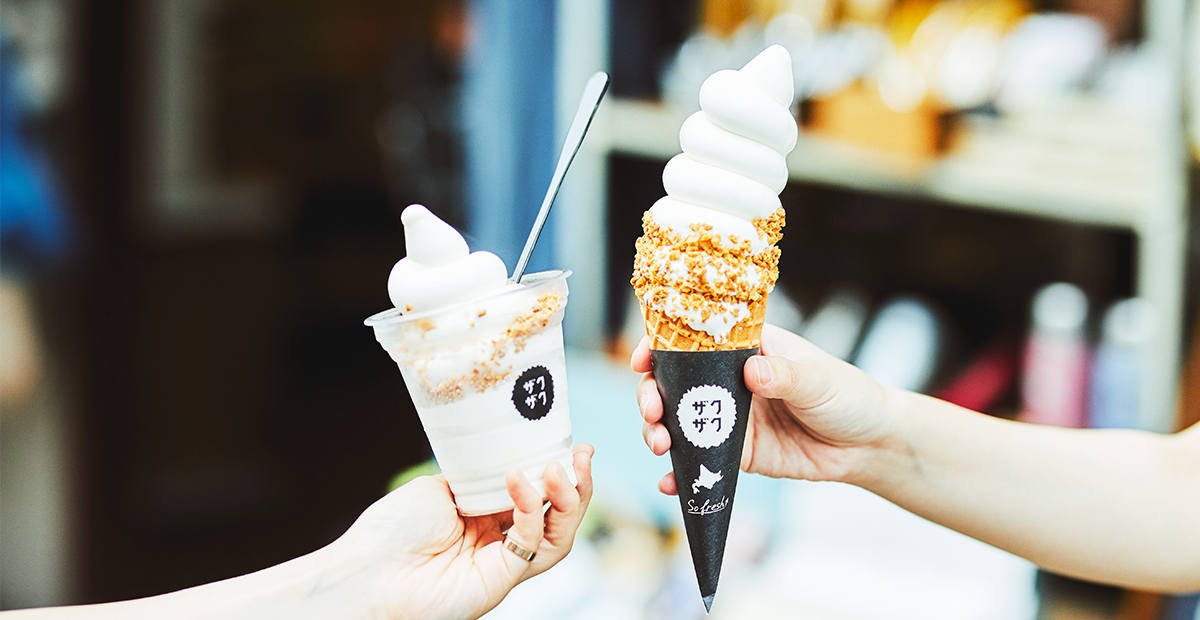 7月の「39の日」キャンペーン | クロッカンシュー ザクザク