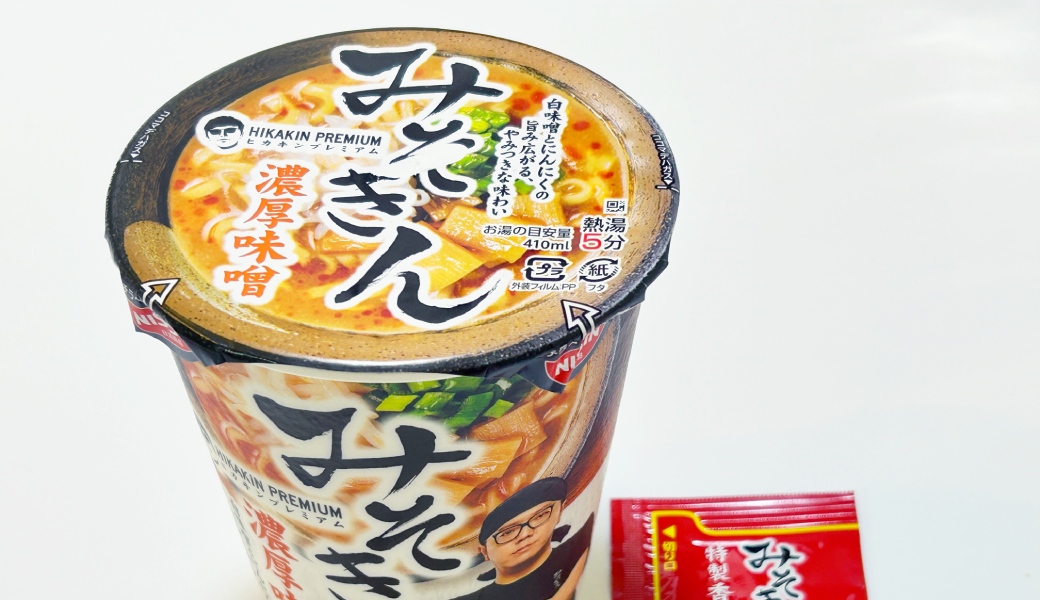 みそきんラーメン 1ケース みそきんメシ 1ケース カートン セット