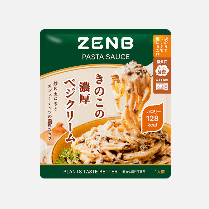 たっぷりトマトの無水 パスタソース / 低糖質パスタソース｜ZENB