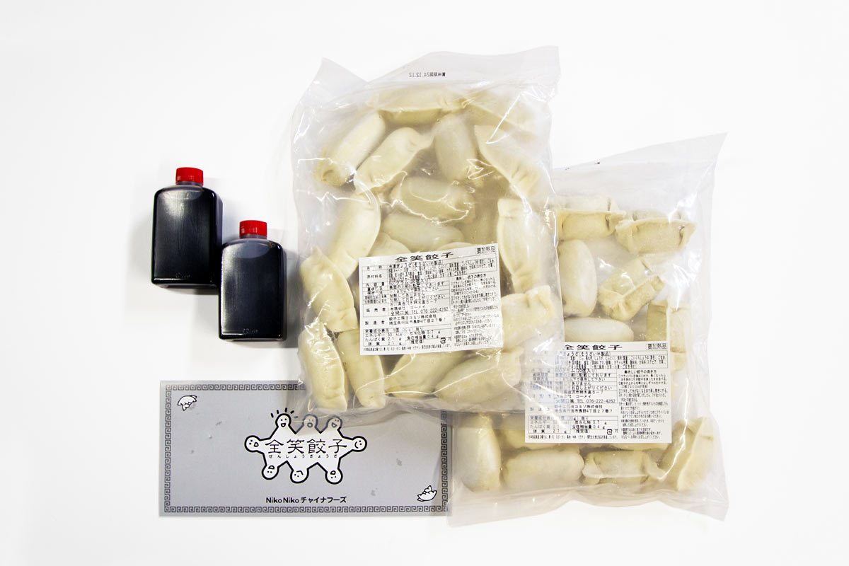 冷凍全笑餃子(20個入) 2袋分 – 全笑餃子