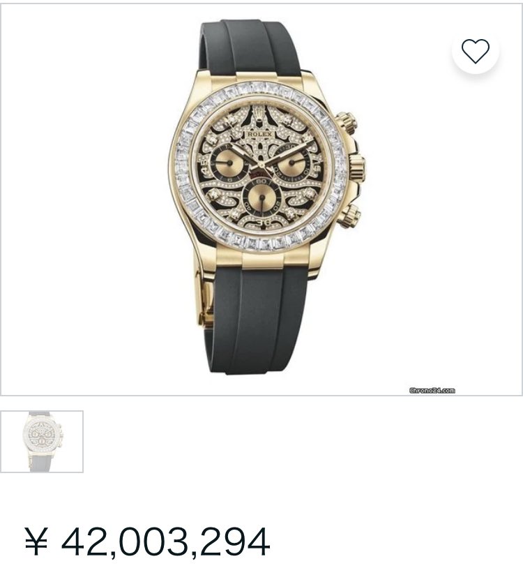 ロレックス新作 Ref.116588TBR コスモグラフ デイトナ イエロー