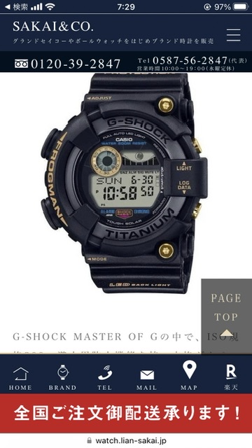 リストック】G-SHOCK 人気フロッグマン 2機種 GWF-A1000APF-1AJR / GW