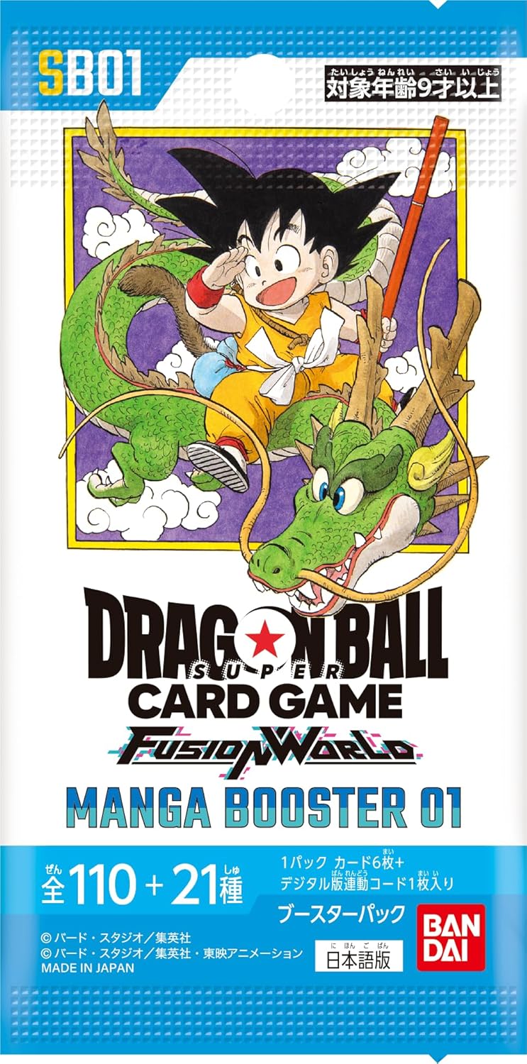 ドラゴンボールカード マンガブースター 02 1BOX テープカット 封入率