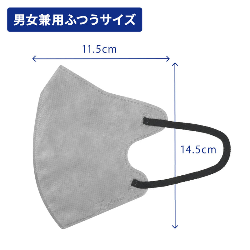 大人の贅沢マスク Style x Color ライトグレー 30枚 – 贅沢マスク公式