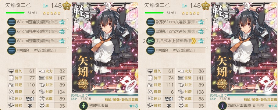 Yuyu様 リクエスト 6点 まとめ商品 【公式通販】