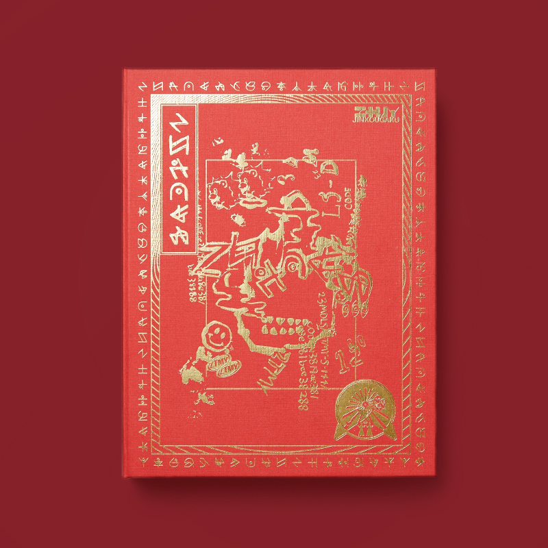 ずっと真夜中でいいのに。沈香学【初回限定 LIVE DVD盤】 | WORKS | ZERAPH