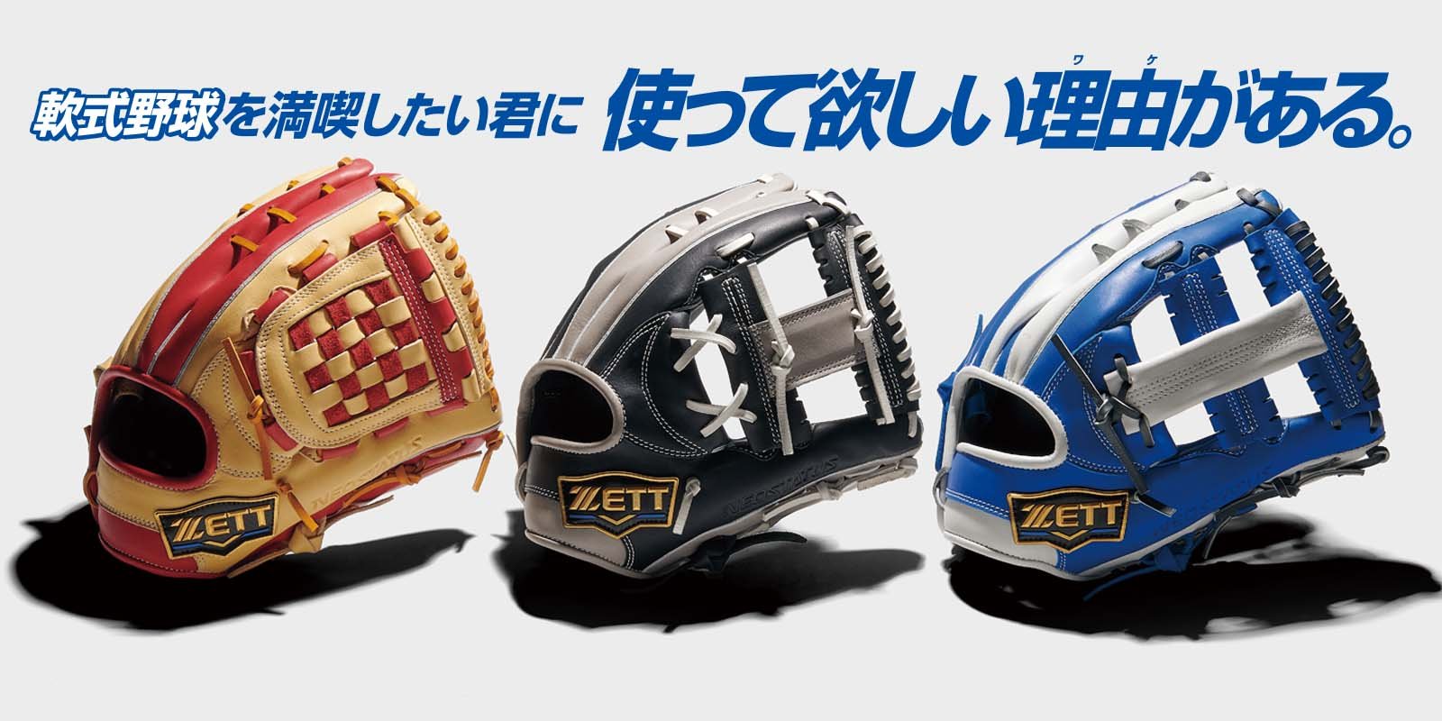 野球色々 久保田スラッガー（KUBOTA SLUGGER） 野球 限定 少年用 ジュニア 軟式