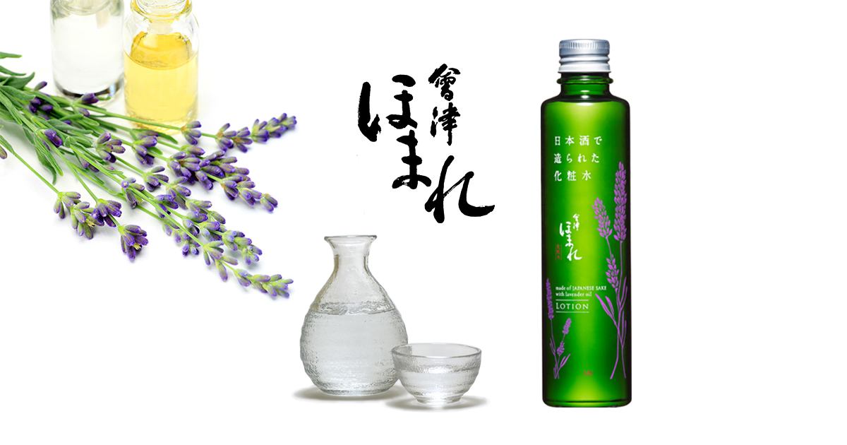 ほまれ化粧水 ｜ ゼトックスタイル（ZETTOC STYLE）公式サイト – 研究