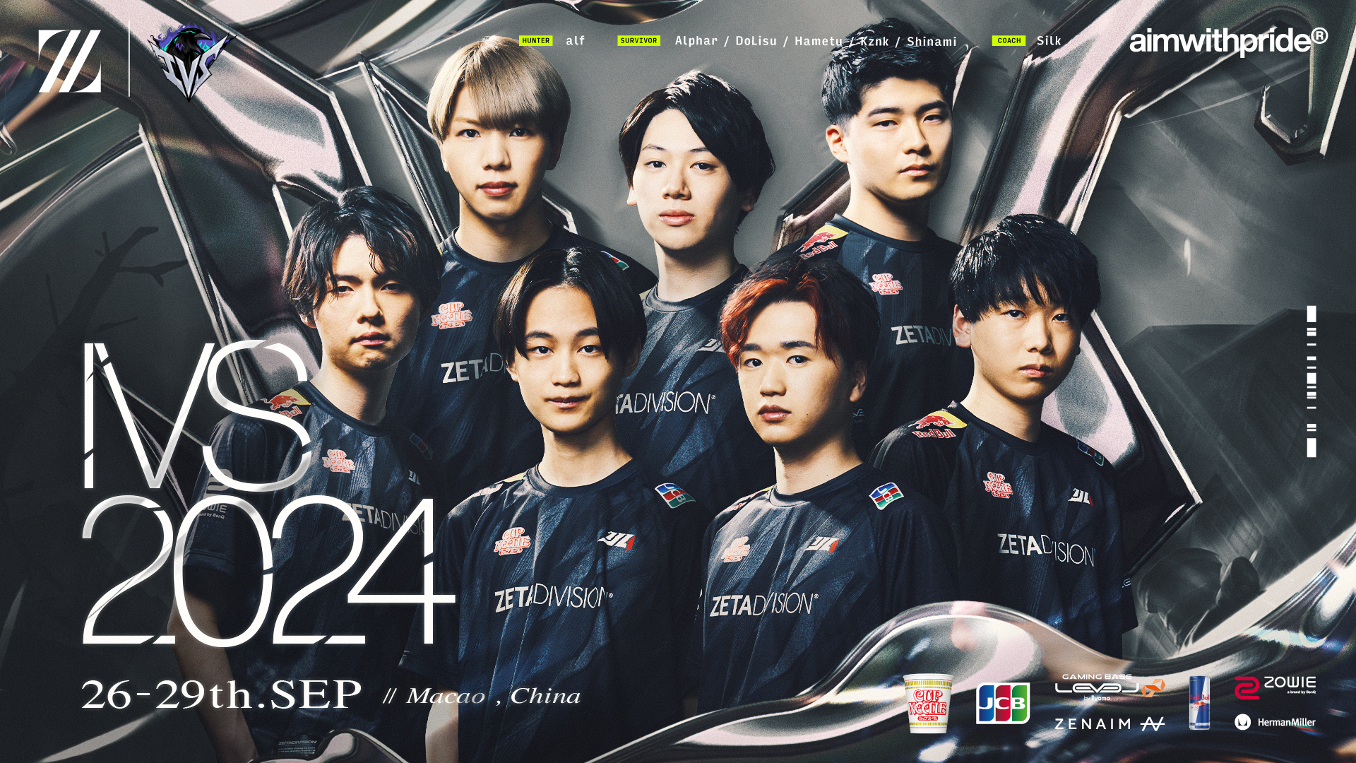 IdentityV 第五人格部門 – 『2024 Identity V Stellaris Challenge