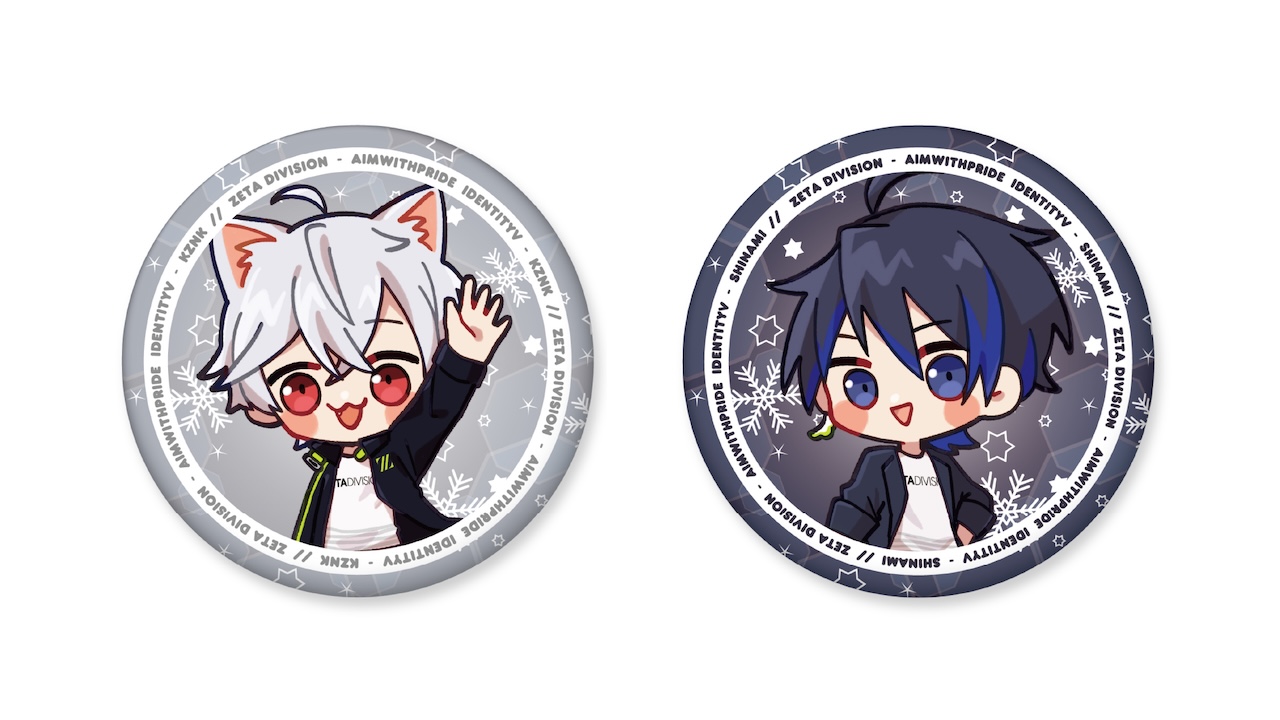 IdentityV 第五人格部門 – 2025年1月チームグッズ受注販売のお知らせ