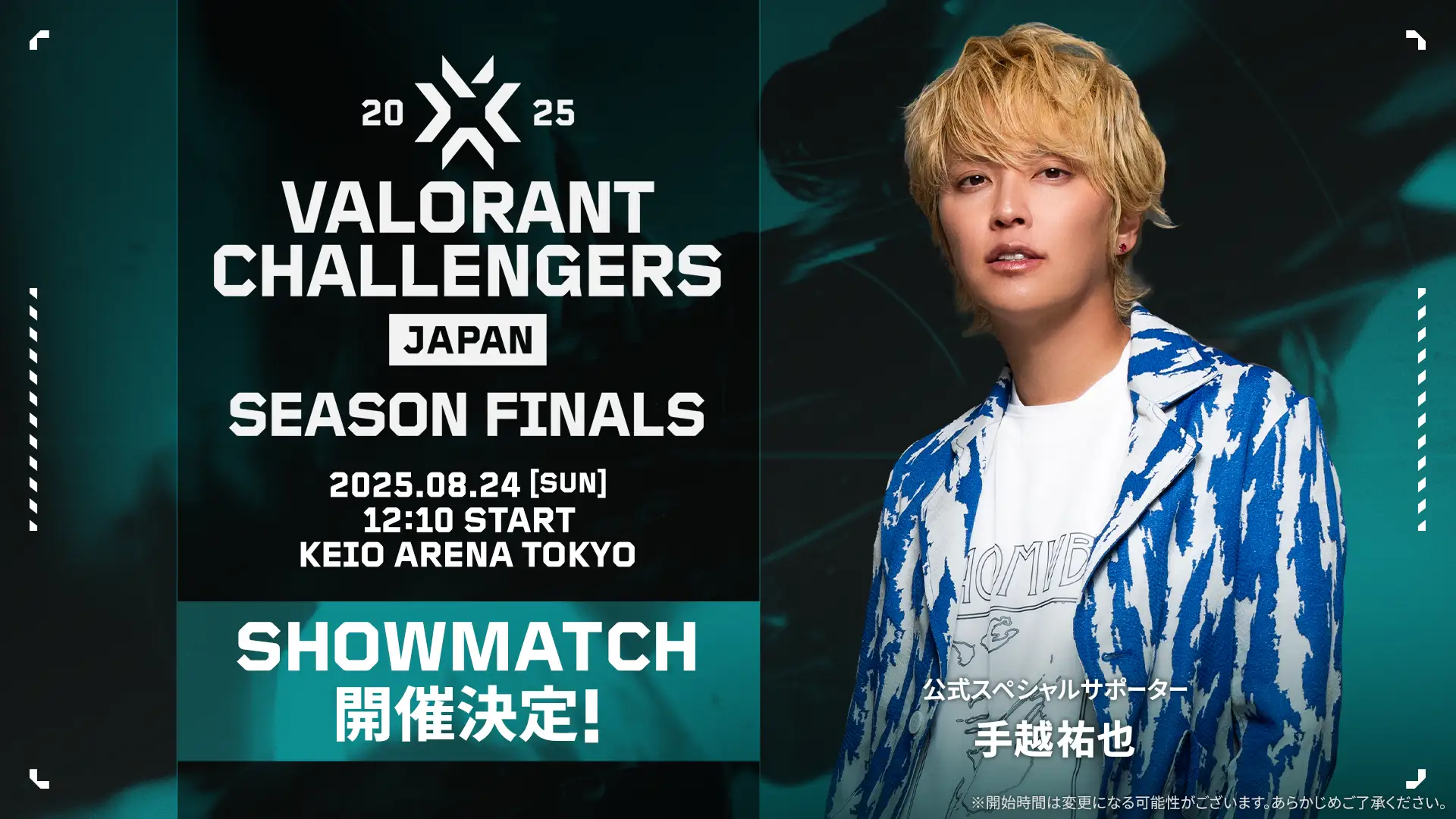 出演情報 – crow , hattoが『VALORANT Challengers Japan 2025 Season
