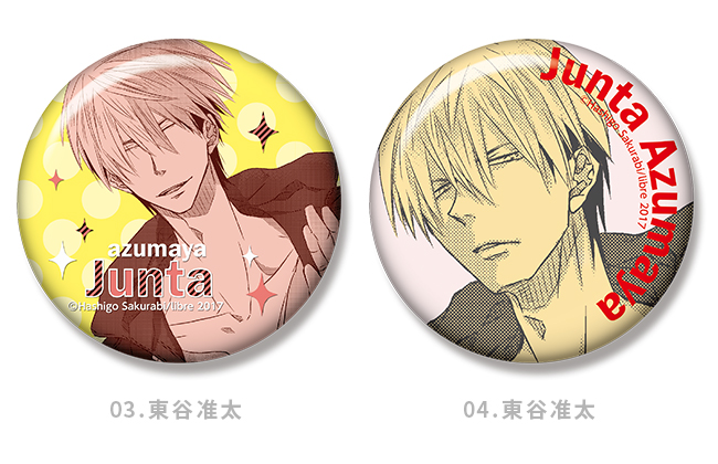 ゼクストワークス -ZextWorks-