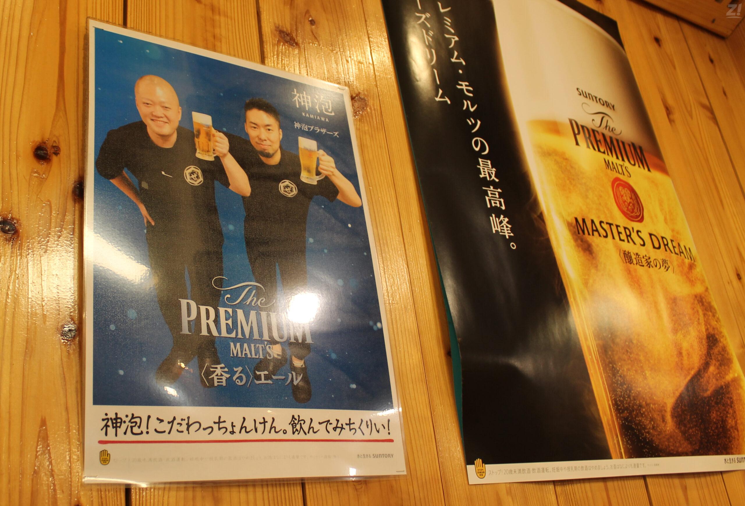 超高待遇♪時給1,200円以上の「地魚屋台ぜんちゃん」＆「餃子屋東華炎