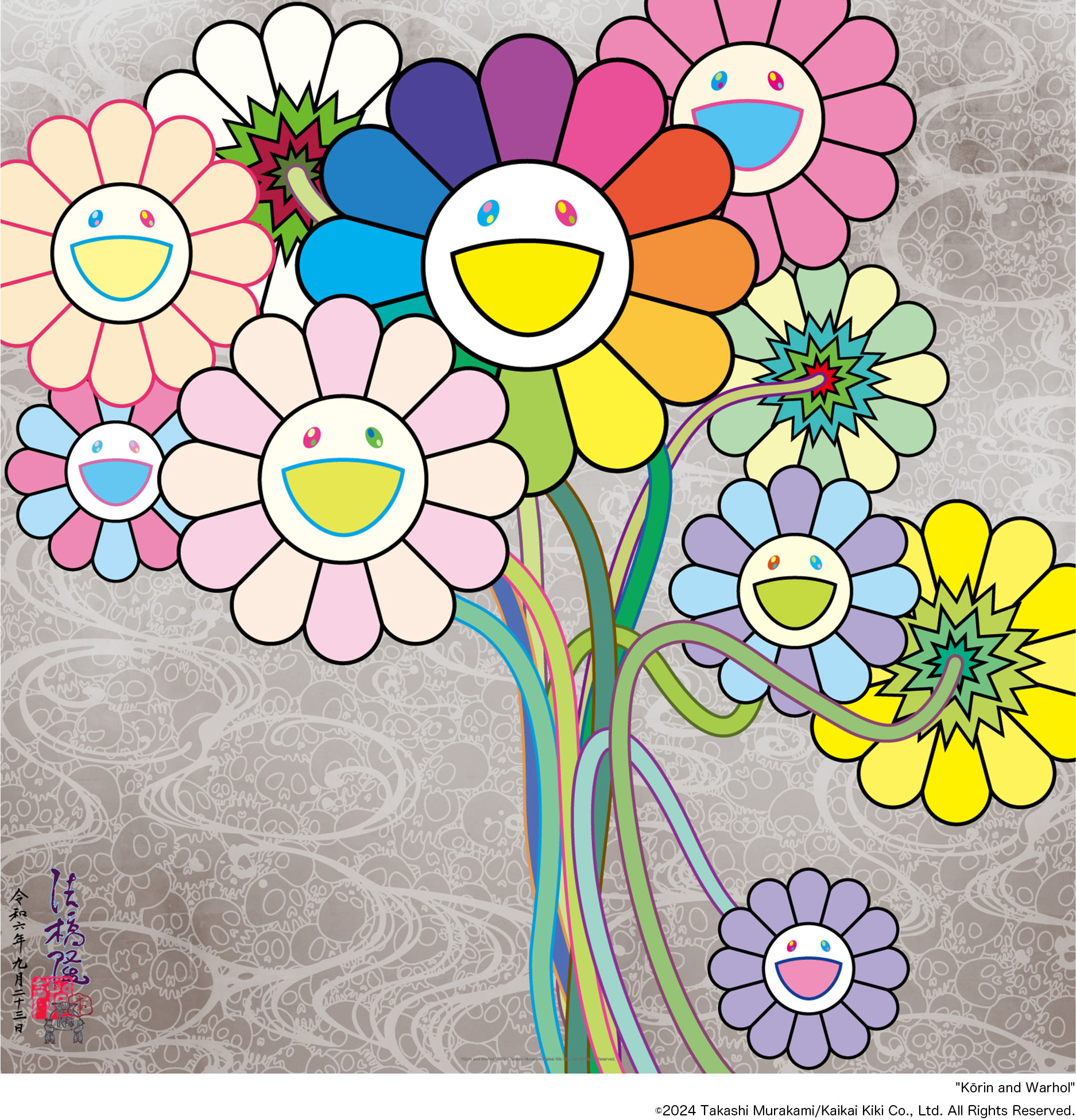 4月30日(水) 12時よりWebショップにて、村上隆直筆サイン入り