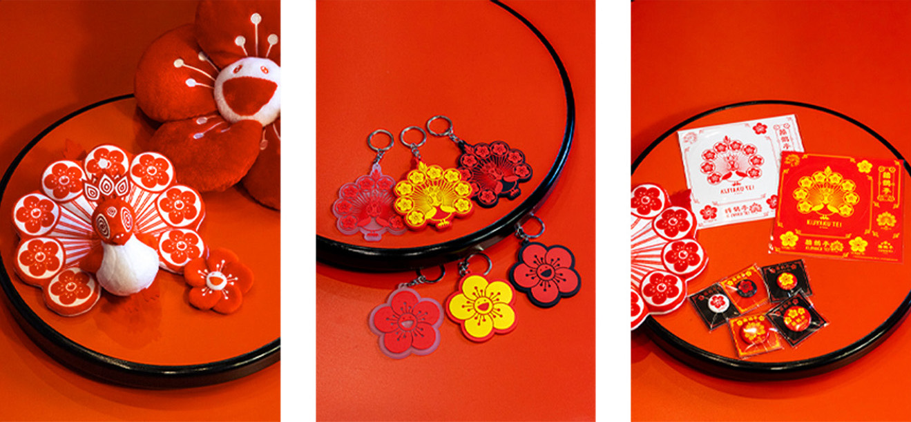 村上隆 囍鵲亭 キジャクくん キーチェーン 梅 キーホルダー