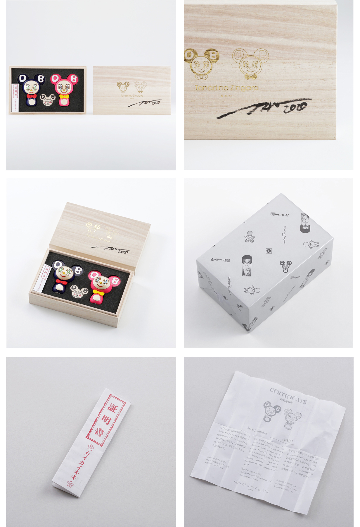 10月16日(金) こけし作家「卯三郎の孫」とのコラボ作品「DOBこけし」を