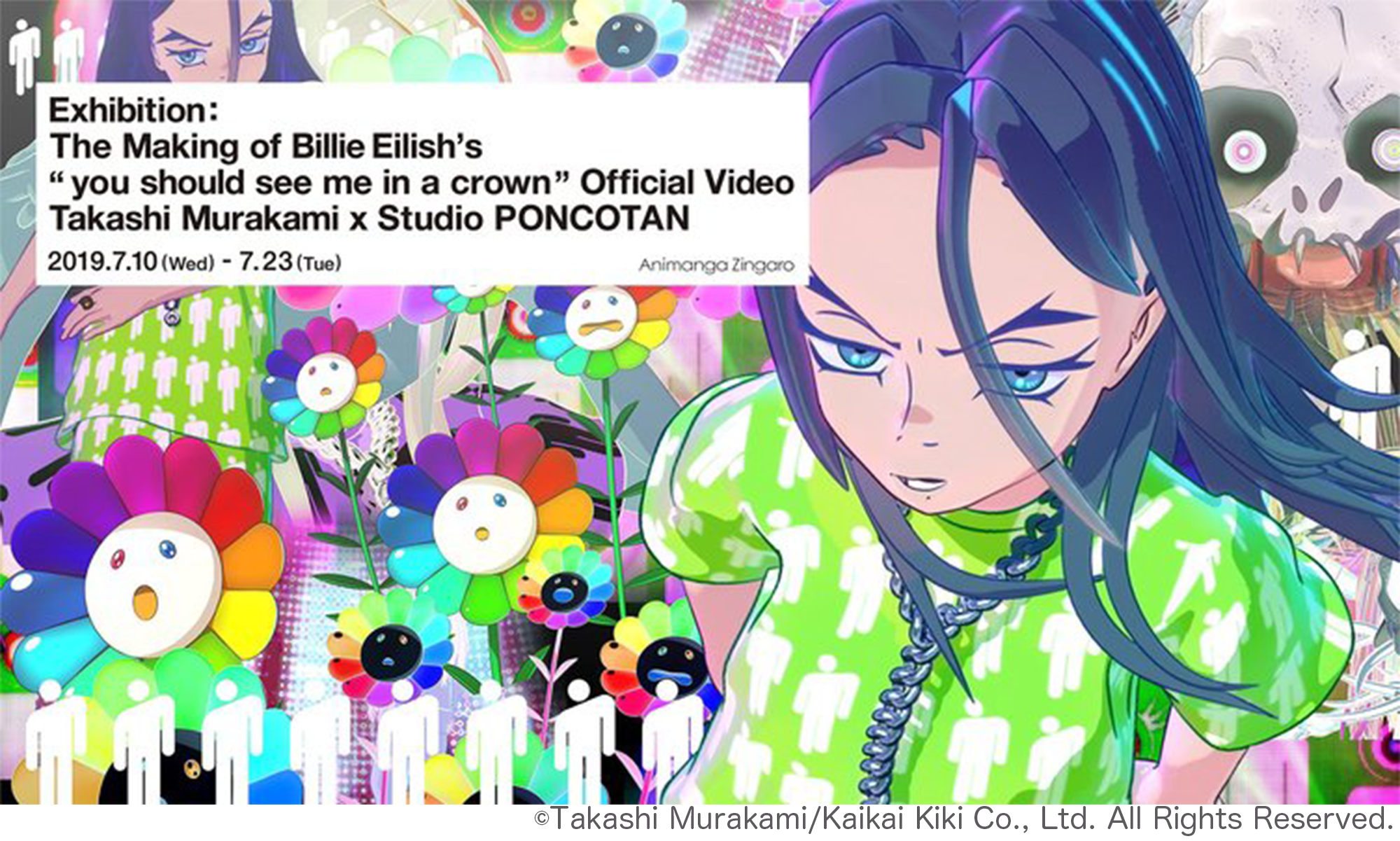 9月16日(金)よりWEBショップにて、mebae × 村上隆コラボエディション