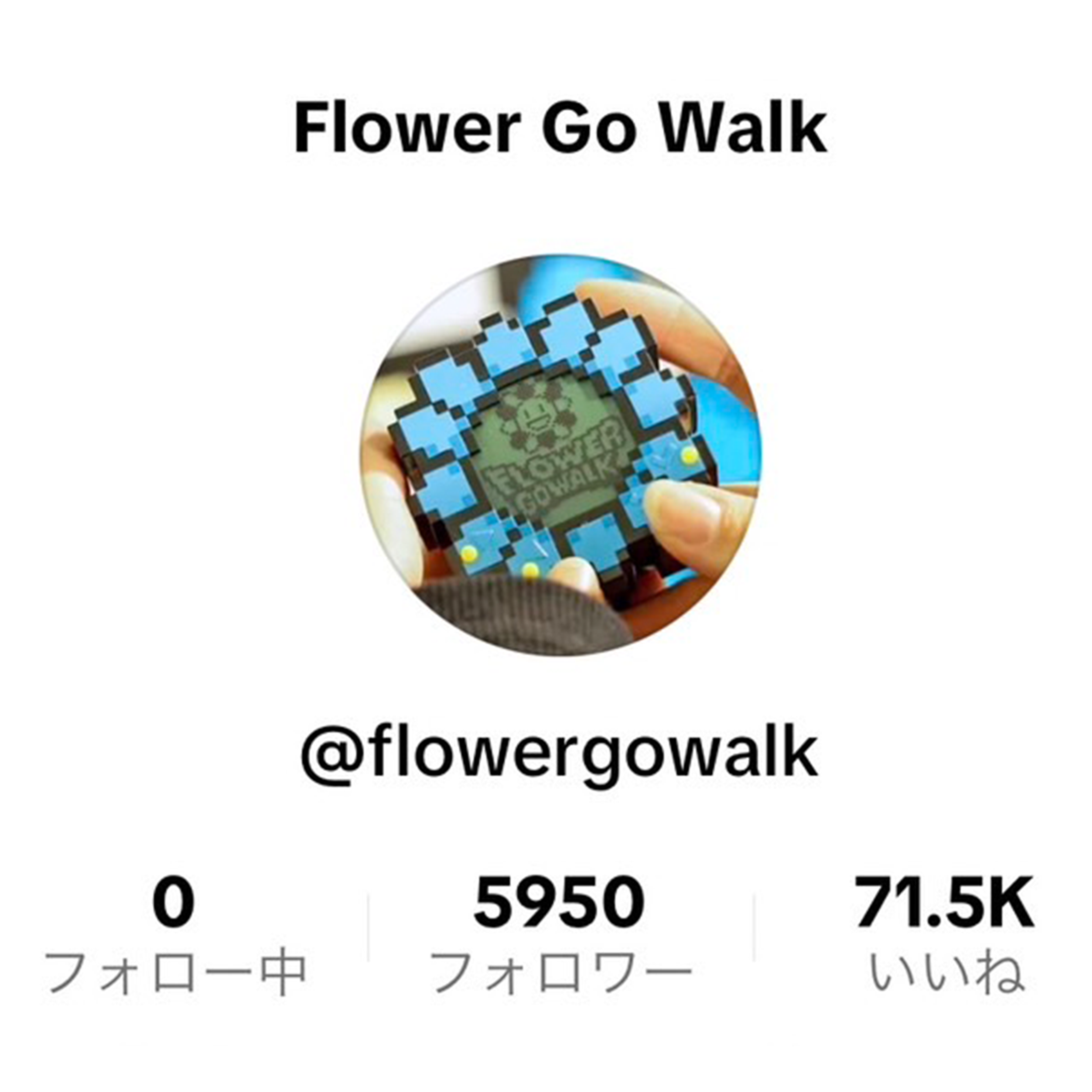 6月20日(火)12時よりWEBショップにて、村上隆新作ゲーム「FLOWER GO