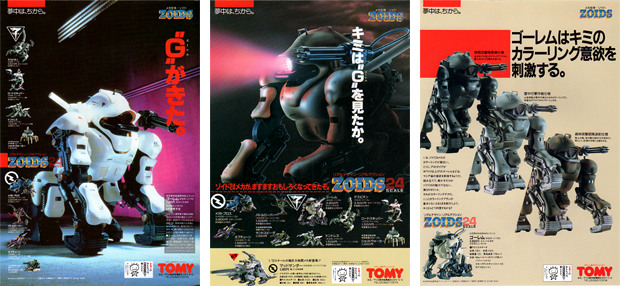 ZOIDS IGNITION -ゾイドイグニッション-