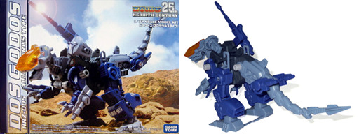 ZOIDS IGNITION -ゾイドイグニッション-