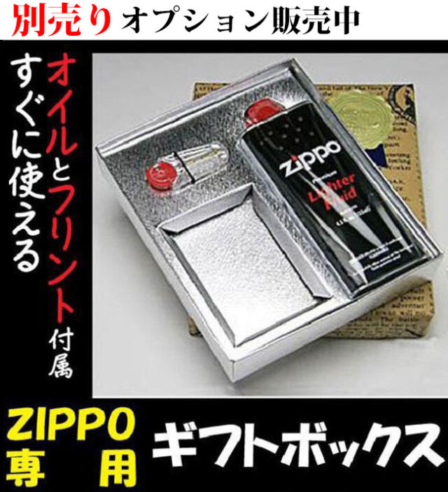 完売しました) zippo(ジッポーライター)1941レプリカ シルバー100