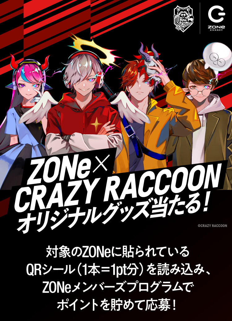 ZONe × Crazy Raccoonオリジナルデスクマット&QUOカード当たる