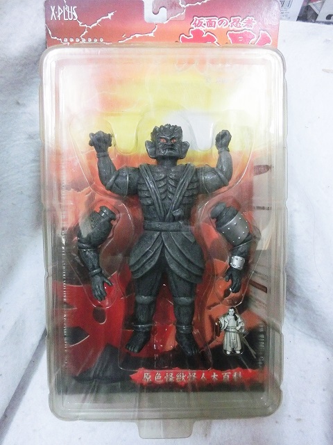 大怪獣シリーズ 仮面の忍者 赤影 金目像と甲賀幻妖斎 (完成品) - お宝