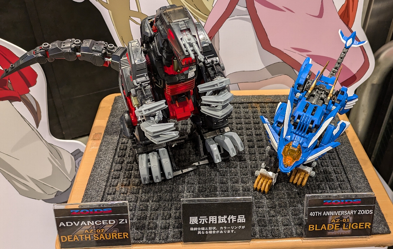 ゾイドアニメ 25周年 池袋旅行 レビュー