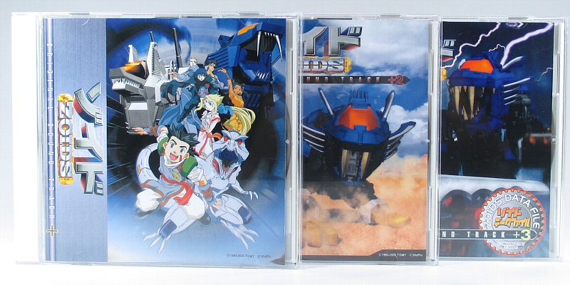 ゾイド オリジナルサウンドトラック レビュー