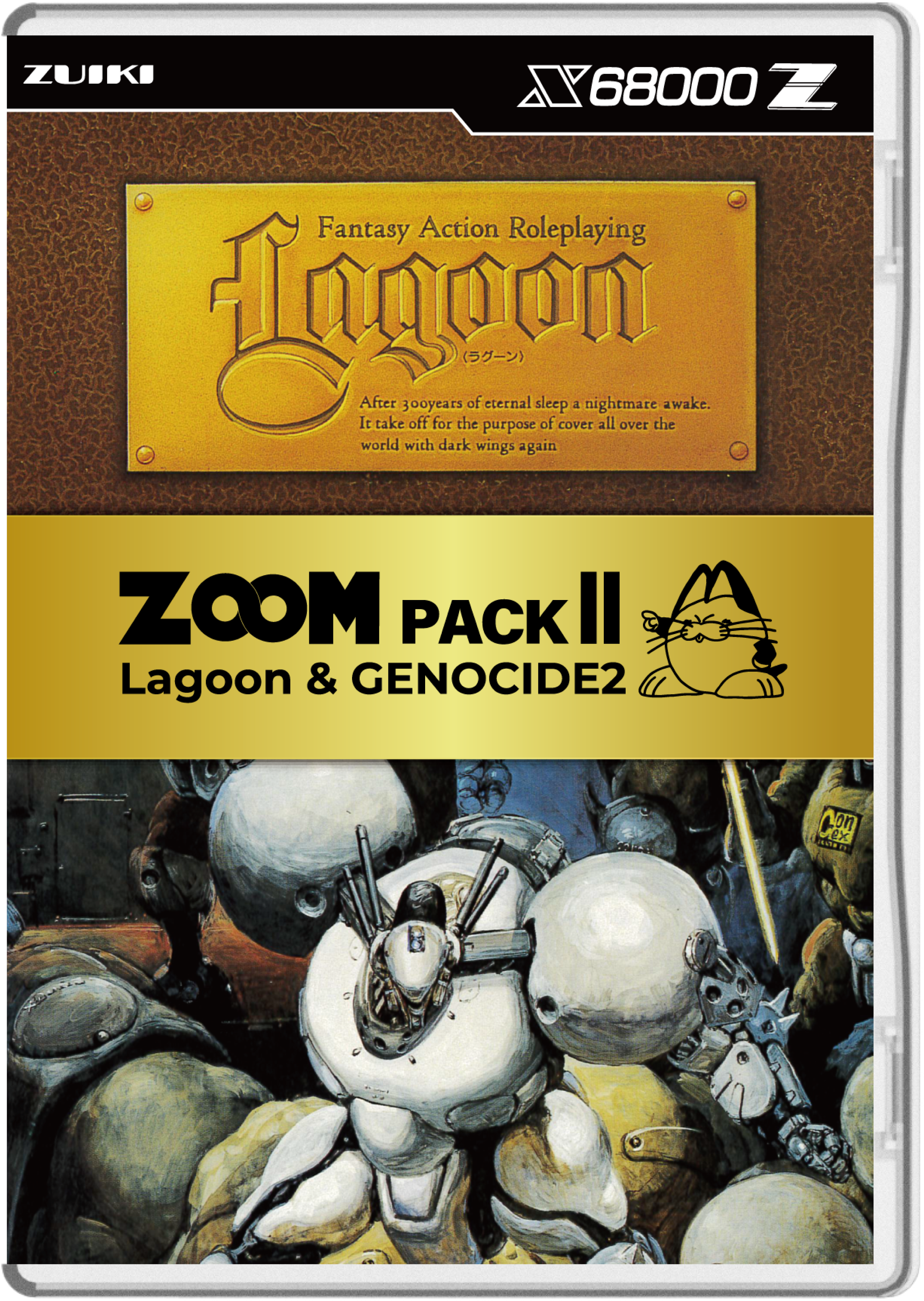 再現パッケージなし】ZOOM PACK Ⅱ - ZUIKI STORE