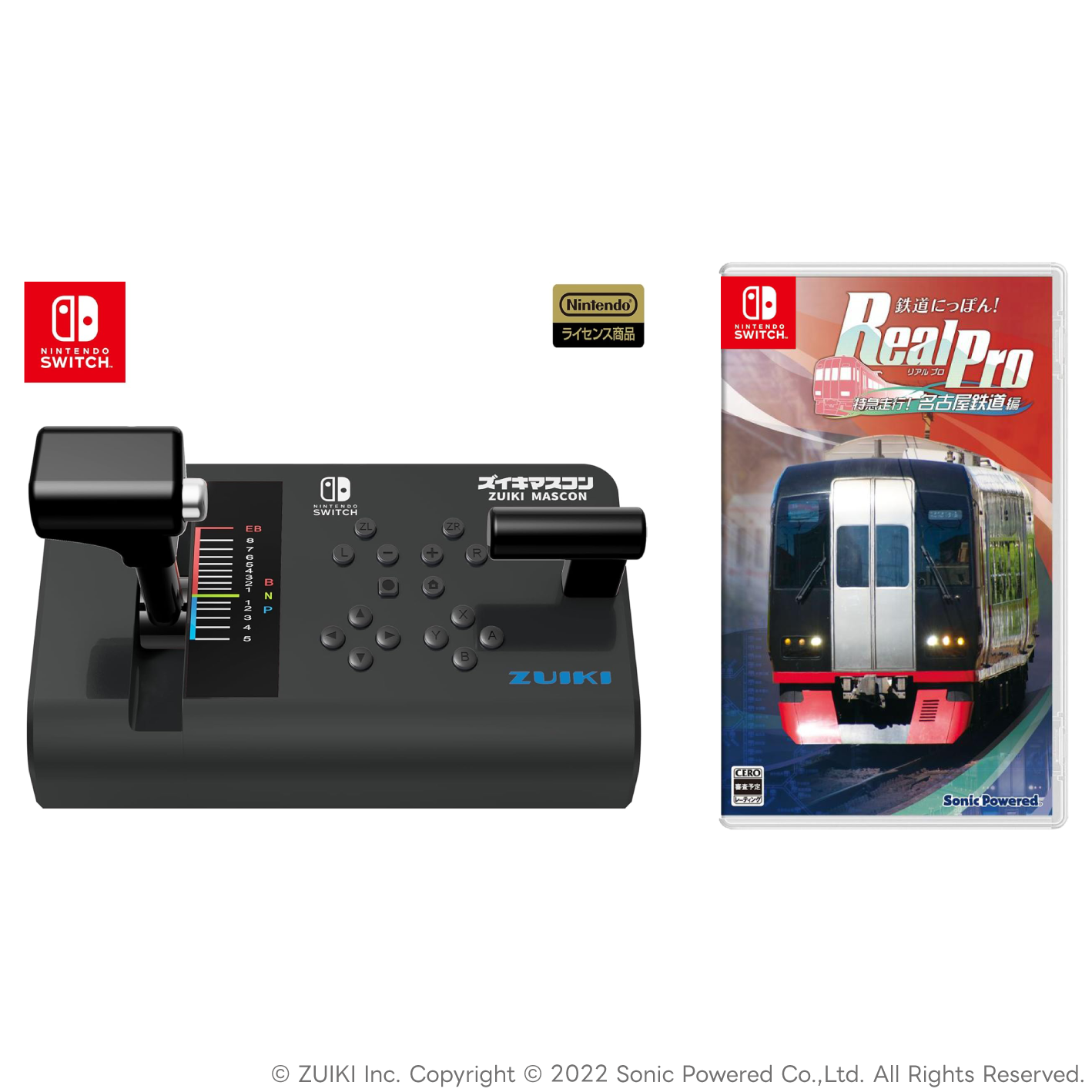 PRODUCTS - ZUIKI STORE