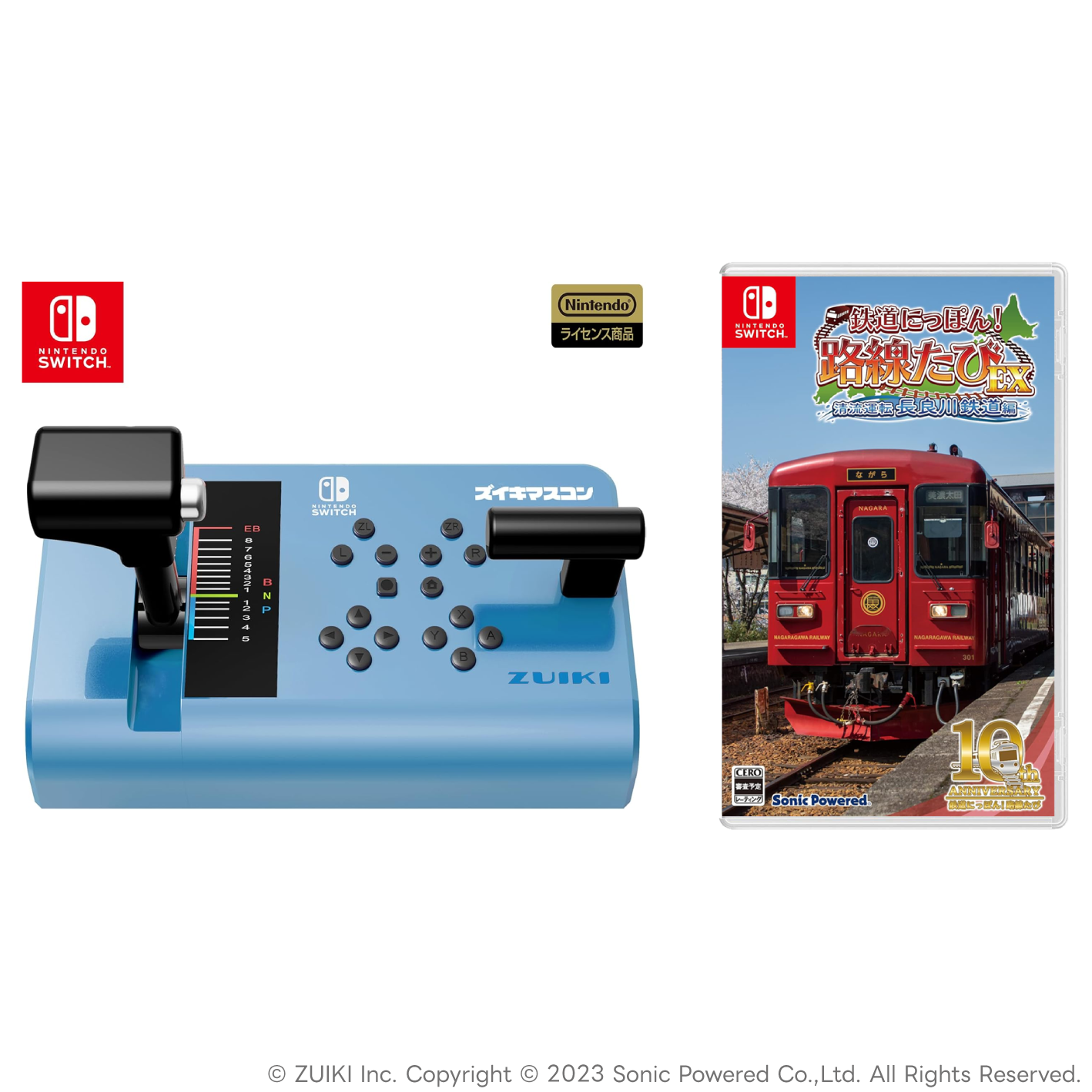 ZUIKI STORE限定】ズイキマスコン for Nintendo Switch™ BLUE+鉄道