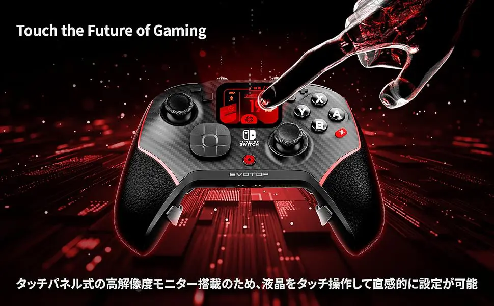 EVOTOP（WHITE）【任天堂ライセンス商品】 - ZUIKI STORE