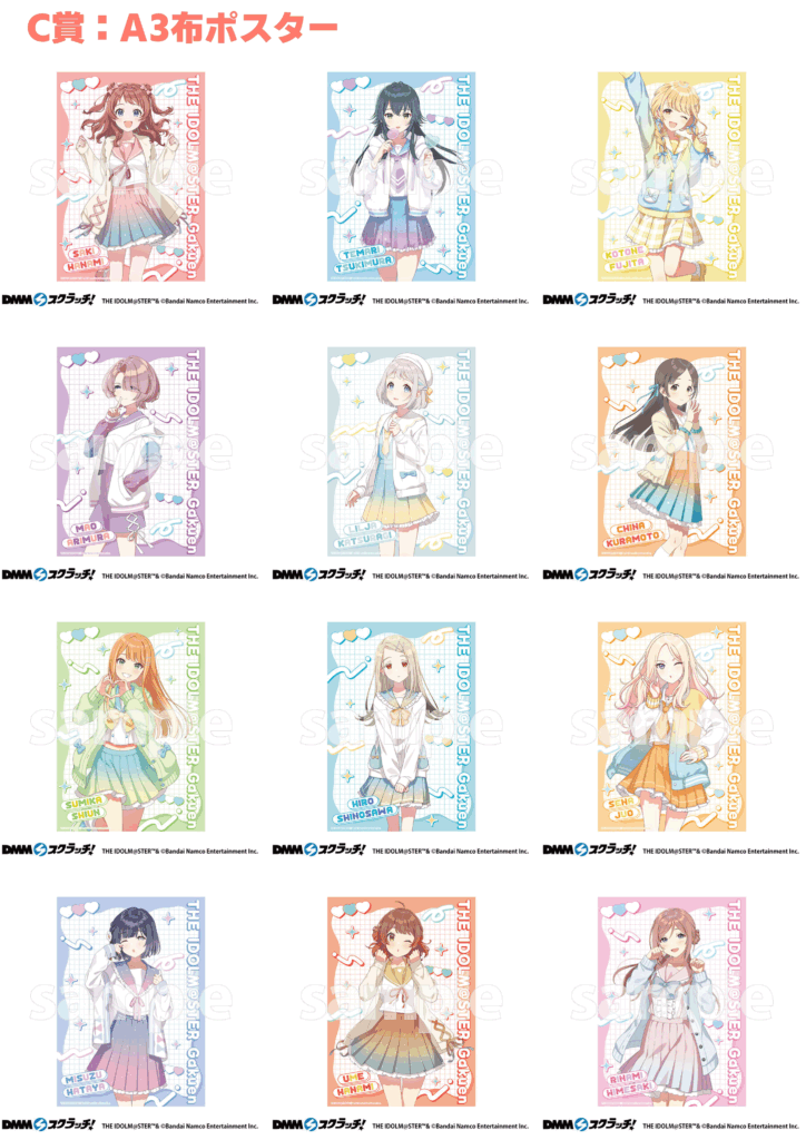 DMMスクラッチ美鈴 - 学マスまとめ 攻略