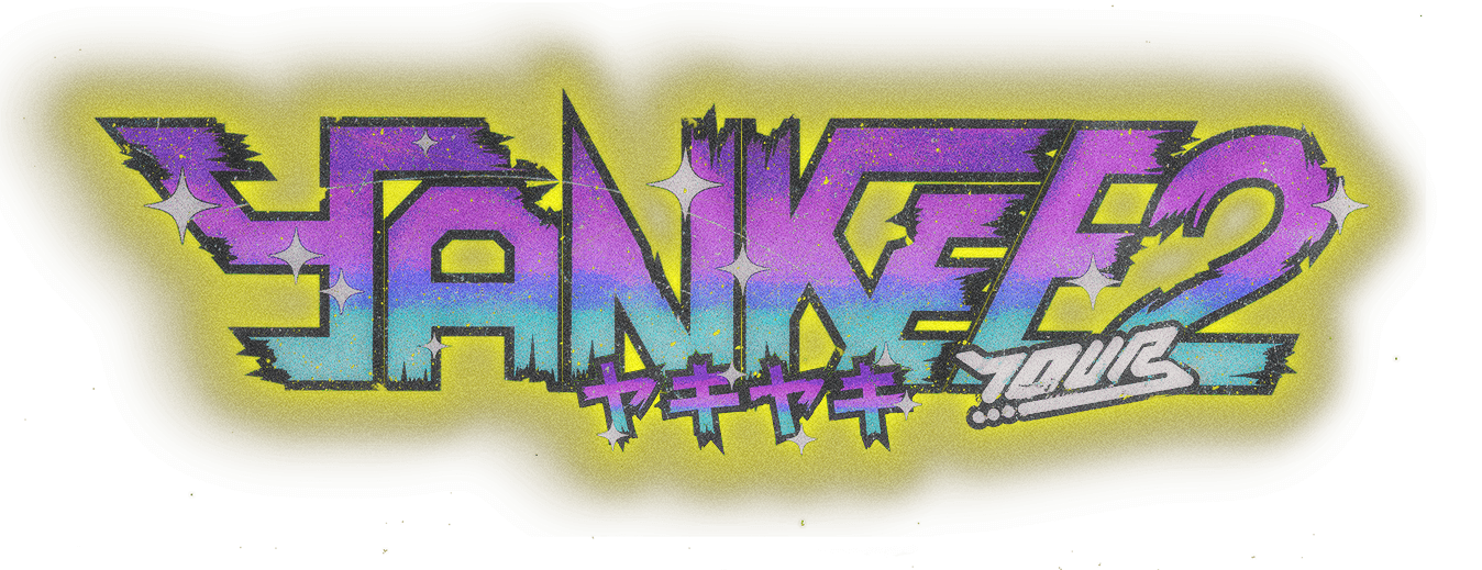 やきやきヤンキーツアー2 ～スナネコ建設の磨き仕上げ～ | ずっと