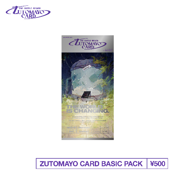 11/25山口・11/26熊本・12/4静岡公演】GAME CENTER TOUR『テクノプア