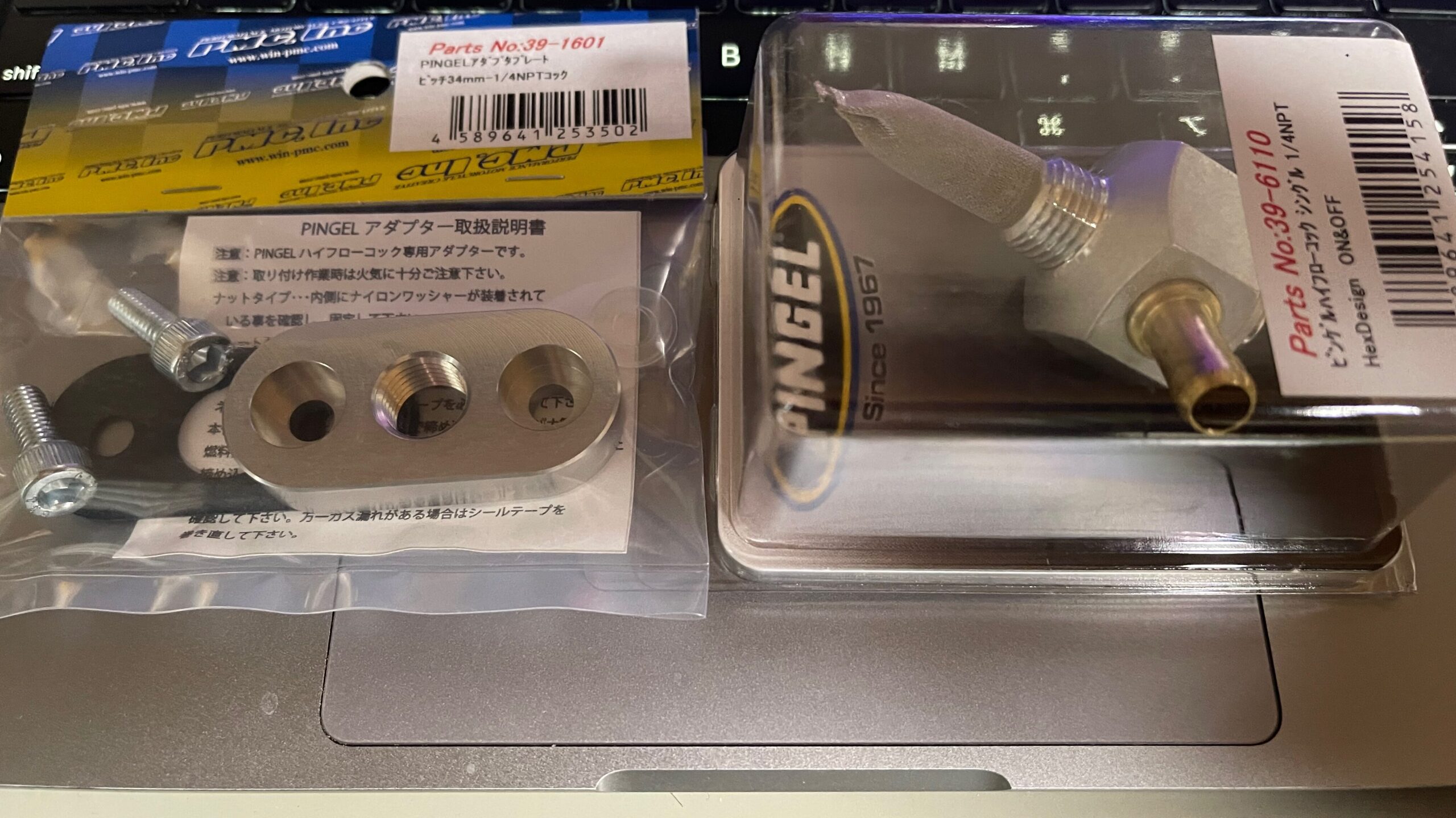 燃料コック - 鯱主補完計画〜ZX10ブログ