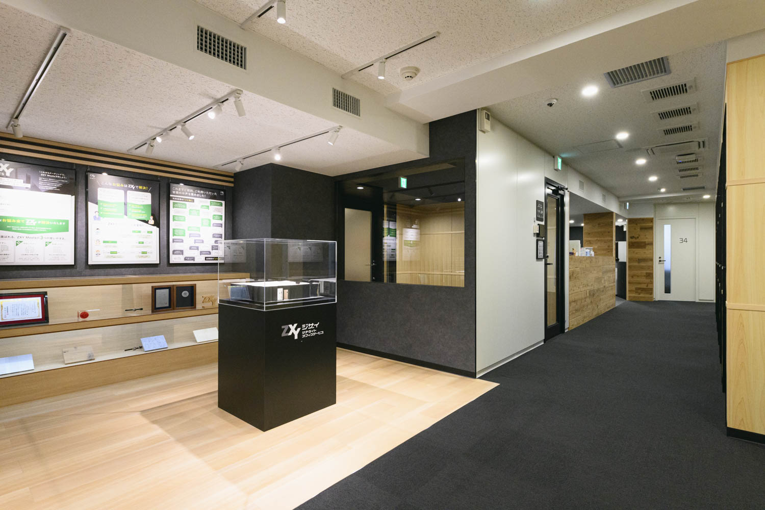 ZXY［ジザイ］溜池山王 | サテライトオフィスサービス | テレワークに