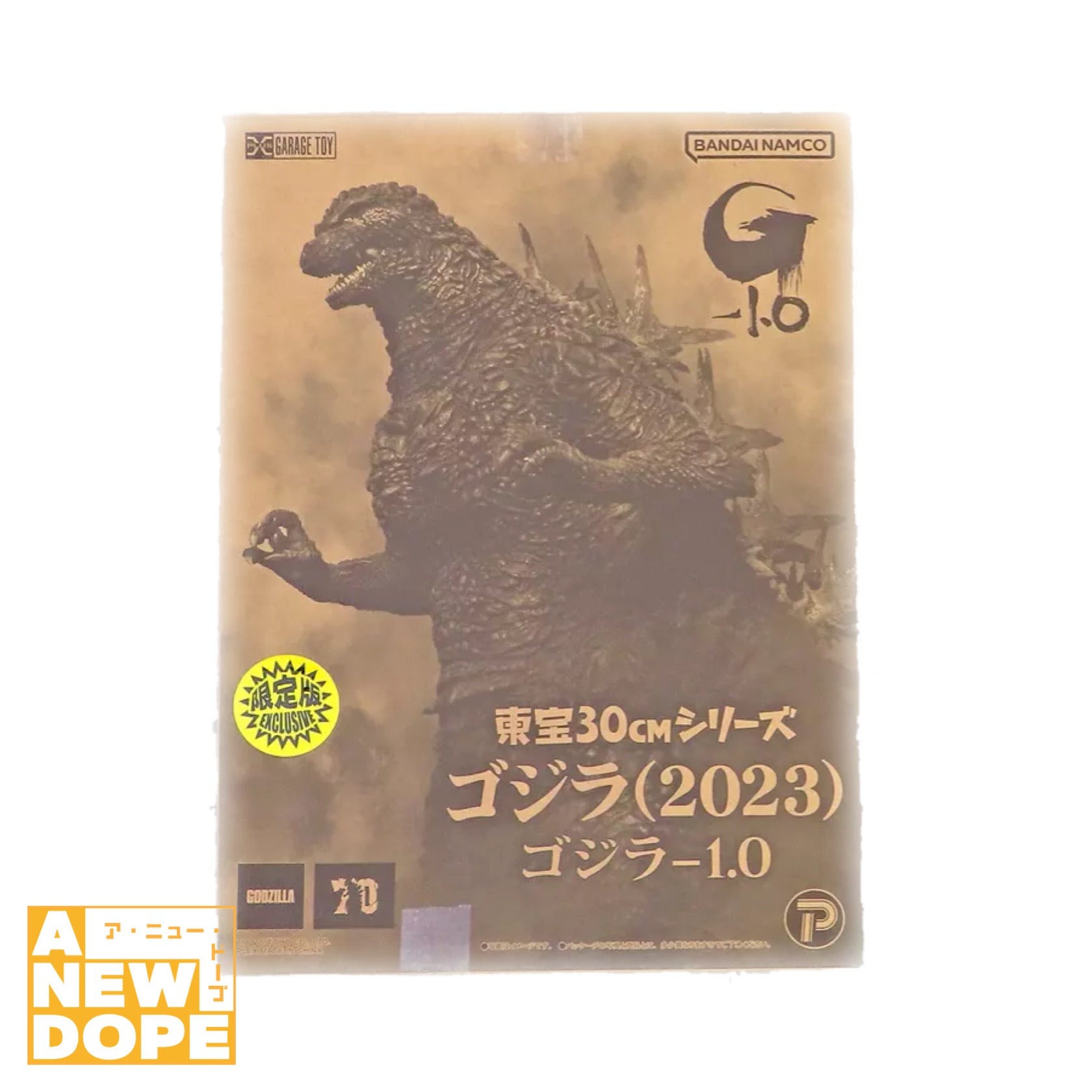 エクスプラス 東宝30cmシリーズ ゴジラ(2023) 少年リック限定版