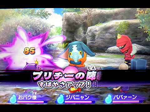 妖怪ウォッチ2 真打｜レビュー/感想/評価：ANTIDOTE