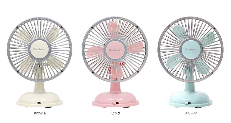 卓上レトロ扇風機（WS-S01WH/PK/GR）｜A-Stage inc.