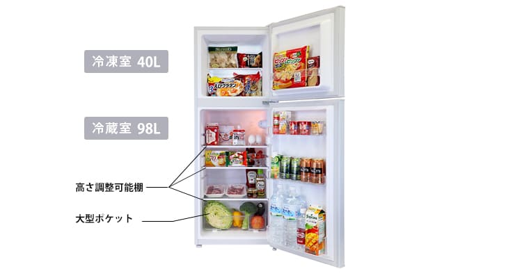 1ドアレトロ冷蔵庫 85L（WR-1085G/W/K）｜A-Stage inc.