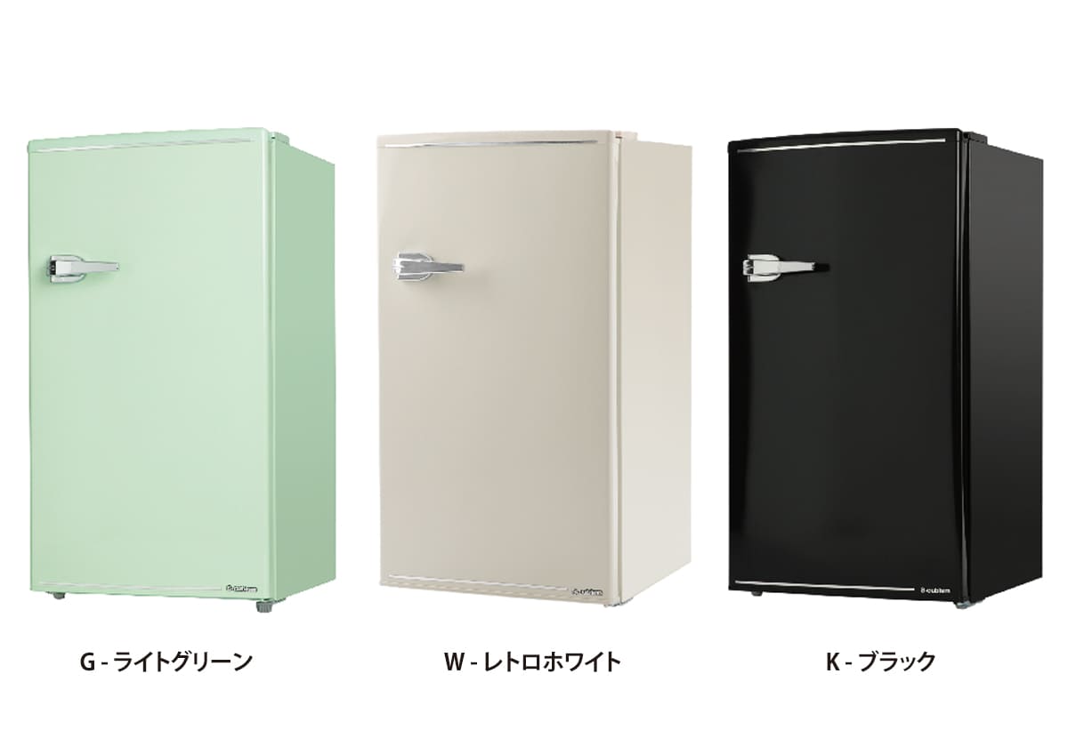 1ドアレトロ冷蔵庫 85L（WR-1085G/W/K）｜A-Stage inc.