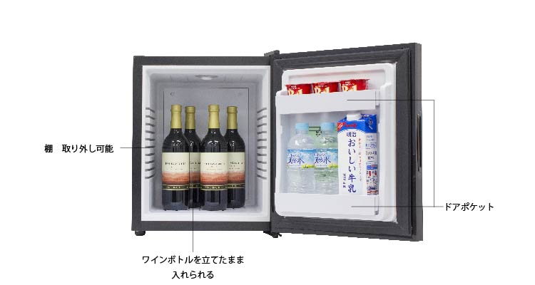 1ドアミラーガラス冷蔵庫 32L（WRH-M132）｜A-Stage inc.