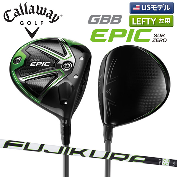 1712 ゲリラセール