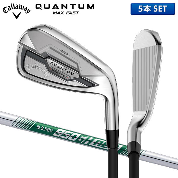 キャロウェイ クアンタム マックス ファスト アイアンセット 5本組(7-P
