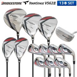 迷ったらこれ！クラブセットがお買い得！