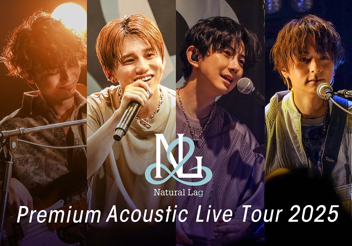 Da-iCE花村想太が率いるNatural Lagがアコースティック・ツアーを4月