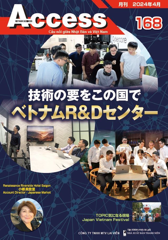 特集記事Vol168技術の要をこの国でベトナムR＆Dセンター