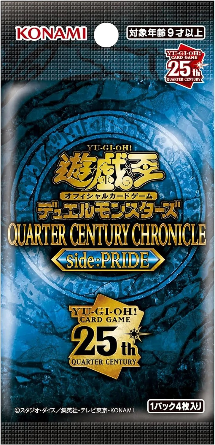 Yu-Gi-Oh OCG Quarter Century Chronicle Side: Pride (Japanese